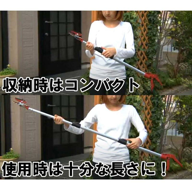 三段伸縮高枝切鋏 1500 SGLP-12 メーカー直送 ▼返品・キャンセル不可【他商品との同時購入不可】