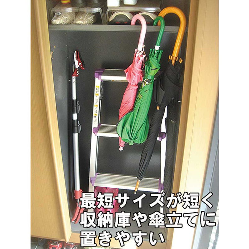 三段伸縮高枝切鋏 1500 SGLP-12 メーカー直送 ▼返品・キャンセル不可【他商品との同時購入不可】