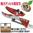 三段伸縮高枝切鋏 1500 SGLP-12 メーカー直送 ▼返品・キャンセル不可【他商品との同時購入不可】