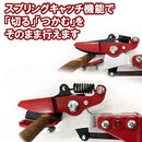 三段伸縮高枝切鋏 1500 SGLP-12 メーカー直送 ▼返品・キャンセル不可【他商品との同時購入不可】