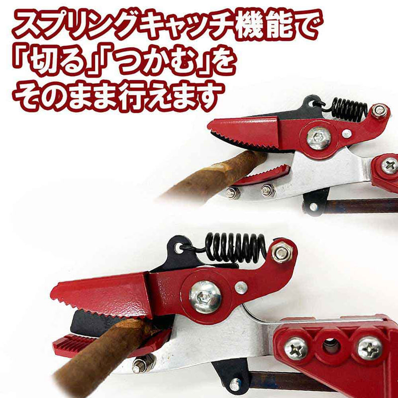 三段伸縮高枝切鋏 1500 SGLP-12 メーカー直送 ▼返品・キャンセル不可【他商品との同時購入不可】