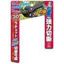 ラチェット切替式太枝切鋏 SGFL-5RC メーカー直送 ▼返品・キャンセル不可【他商品との同時購入不可】