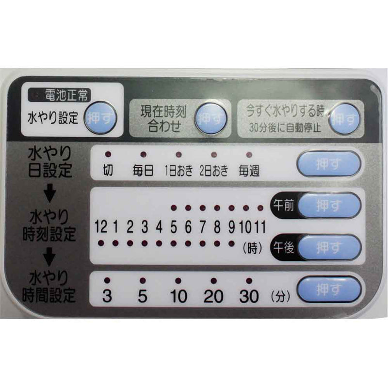 自動水やり器 SAW-1 メーカー直送 ▼返品・キャンセル不可【他商品との同時購入不可】