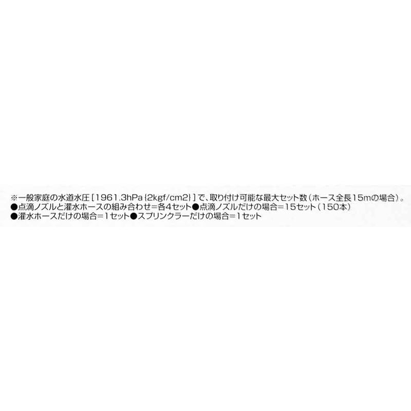 自動水やり器 SAW-1 メーカー直送 ▼返品・キャンセル不可【他商品との同時購入不可】