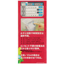 自動水やり器 SAW-1 メーカー直送 ▼返品・キャンセル不可【他商品との同時購入不可】