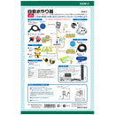 自動水やり器 SAW-2 メーカー直送 ▼返品・キャンセル不可【他商品との同時購入不可】