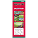 自動水やり器 SAW-2 メーカー直送 ▼返品・キャンセル不可【他商品との同時購入不可】