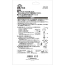 点滴ノズル STN-1015 メーカー直送 ▼返品・キャンセル不可【他商品との同時購入不可】