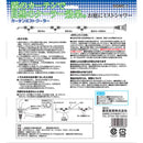 ガーデンミストクーラー SGMC-1 メーカー直送 ▼返品・キャンセル不可【他商品との同時購入不可】