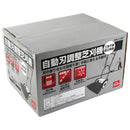 自動刃調整手動芝刈機 SALC-200 【直送品】 返品・キャンセル・他商品と同時購入は不可
