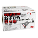 手動式芝刈機 おすかる SHLC-200 メーカー直送 ▼返品・キャンセル不可【他商品との同時購入不可】