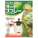 オートスプレー 1L SAN-1000 【直送品】 返品・キャンセル・他商品と同時購入は不可