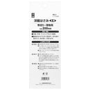 洋裁はさみ DS-3 メーカー直送 ▼返品・キャンセル不可【他商品との同時購入不可】