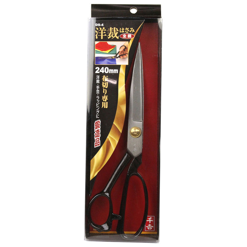 洋裁はさみ DS-4 メーカー直送 ▼返品・キャンセル不可【他商品との同時購入不可】