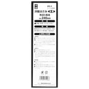 洋裁はさみ DS-4 メーカー直送 ▼返品・キャンセル不可【他商品との同時購入不可】