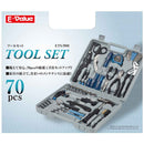 ツールセット ETS-70M メーカー直送 ▼返品・キャンセル不可【他商品との同時購入不可】