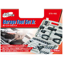 ガレージツールセットJr. ETS-45G メーカー直送 ▼返品・キャンセル不可【他商品との同時購入不可】