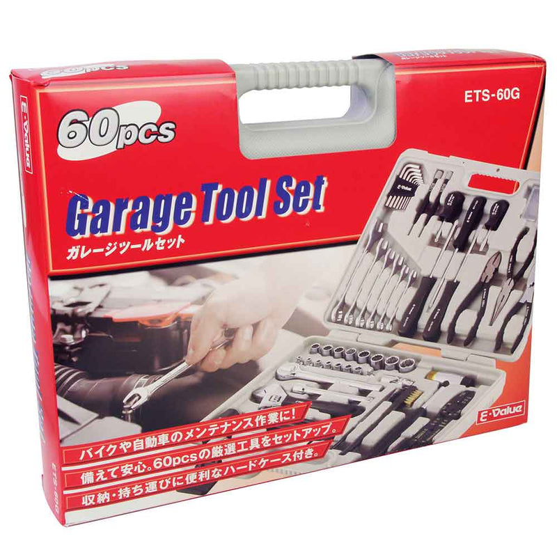ガレージツールセット ETS-60G メーカー直送 ▼返品・キャンセル不可【他商品との同時購入不可】
