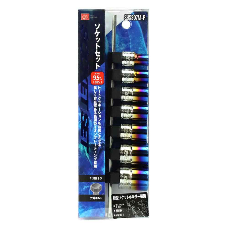 ソケットセット SHS307M-P メーカー直送 ▼返品・キャンセル不可【他商品との同時購入不可】