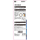 ソケットセット SHS307M-P メーカー直送 ▼返品・キャンセル不可【他商品との同時購入不可】