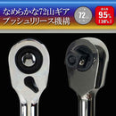 コンパクトラチェットハンドル SRH3CH-P メーカー直送 ▼返品・キャンセル不可【他商品との同時購入不可】