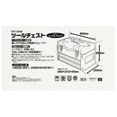 ツールチェスト STC-502R メーカー直送 ▼返品・キャンセル不可【他商品との同時購入不可】