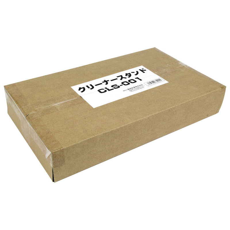 クリーナースタンド CLS-001 メーカー直送 ▼返品・キャンセル不可【他商品との同時購入不可】