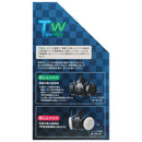 TW防じん防毒マスク M-150(TW02S) 【直送品】 返品・キャンセル・他商品と同時購入は不可