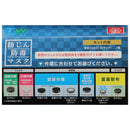 TW防じん防毒マスク M-150(TW02S) 【直送品】 返品・キャンセル・他商品と同時購入は不可