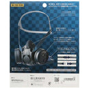 TW防じん防毒マスク M-150(TW02S) 【直送品】 返品・キャンセル・他商品と同時購入は不可