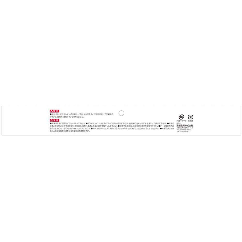 クールベスト SK-COOL-ViY メーカー直送 ▼返品・キャンセル不可【他商品との同時購入不可】