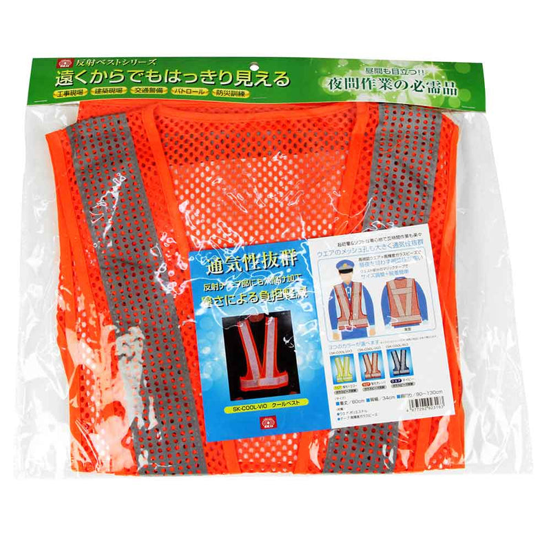 クールベスト SK-COOL-ViO メーカー直送 ▼返品・キャンセル不可【他商品との同時購入不可】