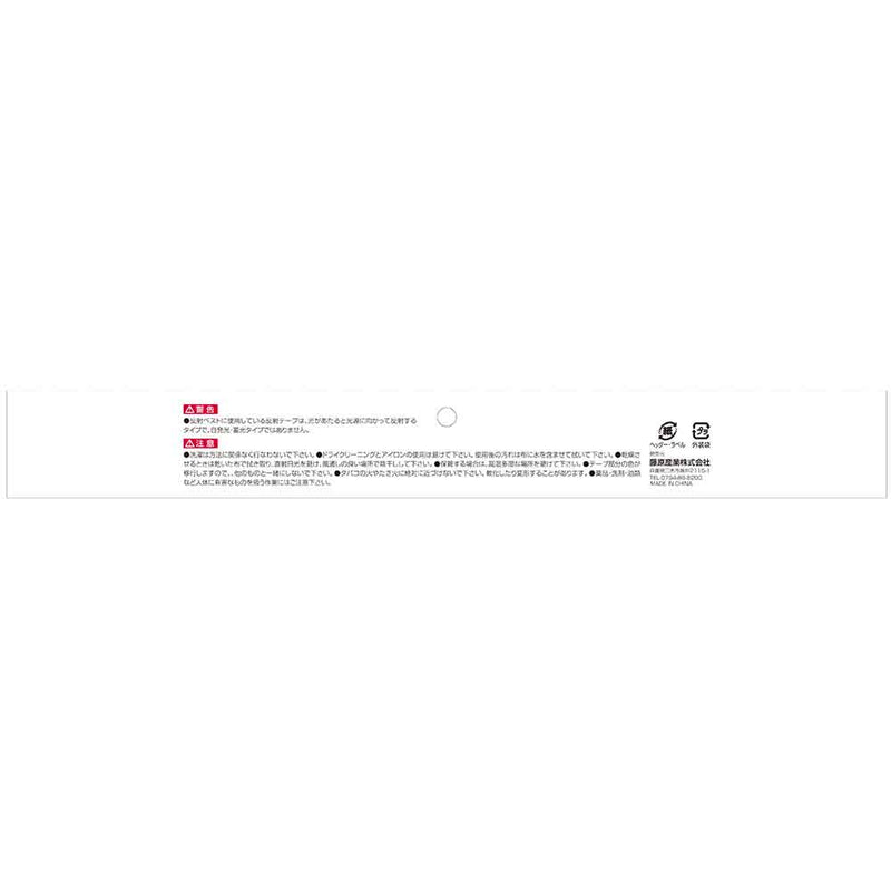 クールベスト SK-COOL-NV メーカー直送 ▼返品・キャンセル不可【他商品との同時購入不可】