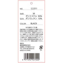 クールベスト 522011-BLK-M メーカー直送 ▼返品・キャンセル不可【他商品との同時購入不可】