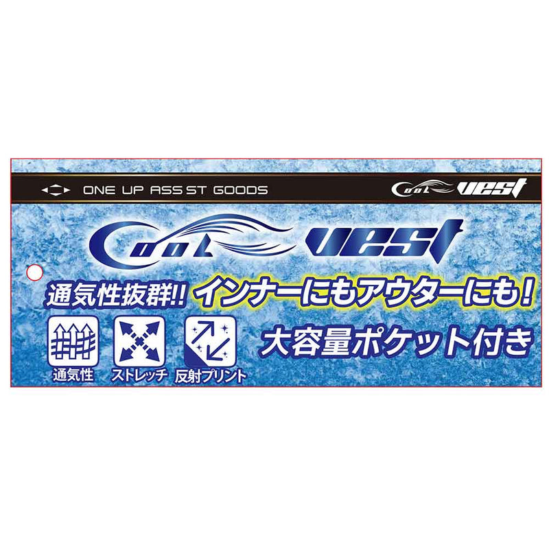 クールベスト 522012-BLK-L メーカー直送 ▼返品・キャンセル不可【他商品との同時購入不可】
