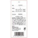 クールベスト 522012-BLK-L メーカー直送 ▼返品・キャンセル不可【他商品との同時購入不可】