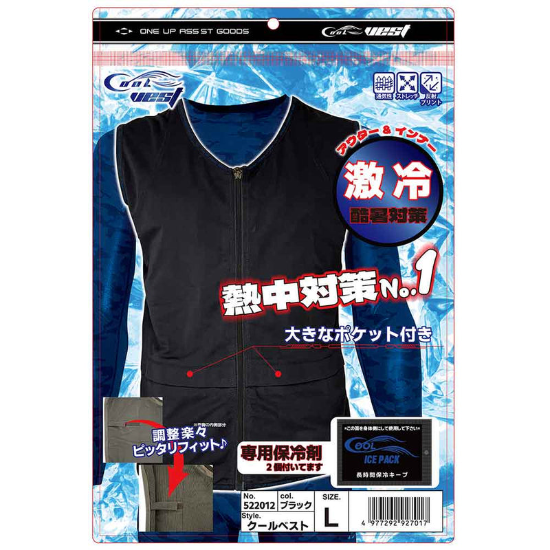 クールベスト 522012-BLK-L メーカー直送 ▼返品・キャンセル不可【他商品との同時購入不可】