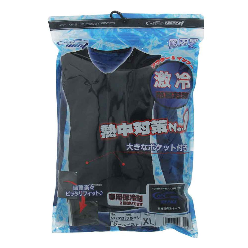 クールベスト 522013-BLK-XL メーカー直送 ▼返品・キャンセル不可【他商品との同時購入不可】