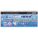 クールベスト 522013-BLK-XL メーカー直送 ▼返品・キャンセル不可【他商品との同時購入不可】