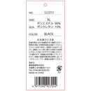 クールベスト 522013-BLK-XL メーカー直送 ▼返品・キャンセル不可【他商品との同時購入不可】