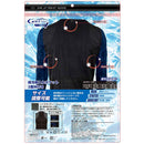 クールベスト 522013-BLK-XL メーカー直送 ▼返品・キャンセル不可【他商品との同時購入不可】