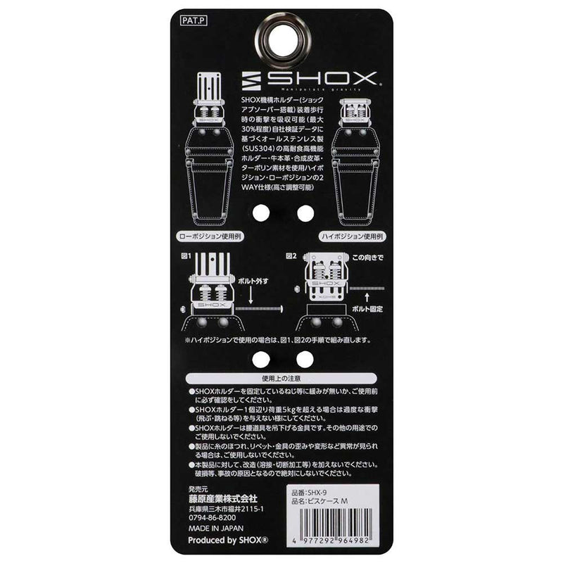 ビスケース M SHX-9 メーカー直送 ▼返品・キャンセル不可【他商品との同時購入不可】