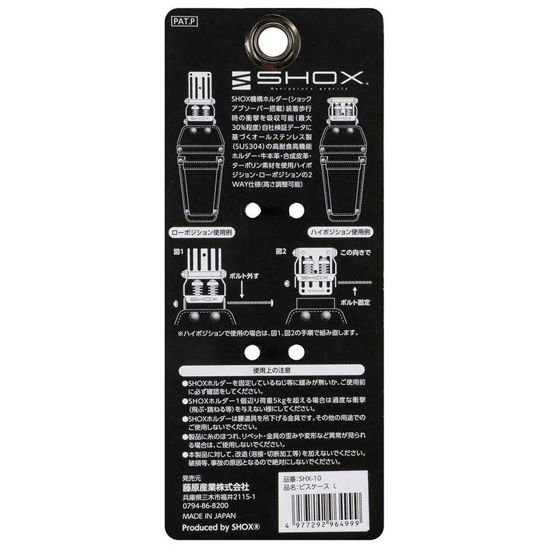 ビスケース L SHX-10 メーカー直送 ▼返品・キャンセル不可【他商品との同時購入不可】