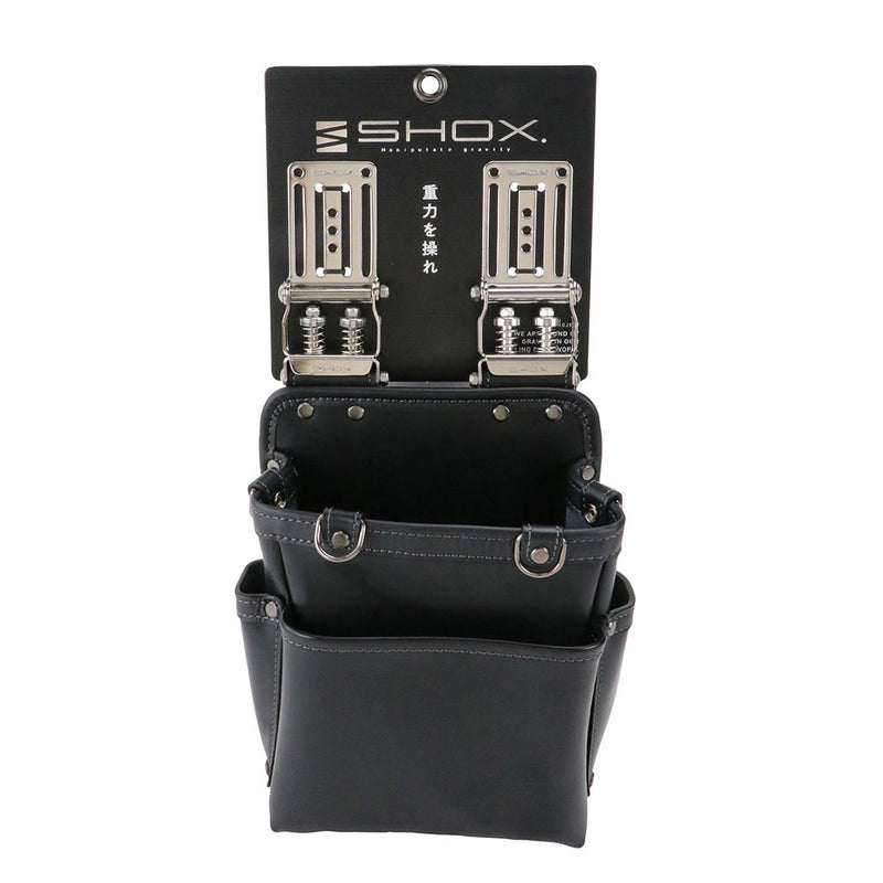 腰袋2段 SHX-14 メーカー直送 ▼返品・キャンセル不可【他商品との同時購入不可】