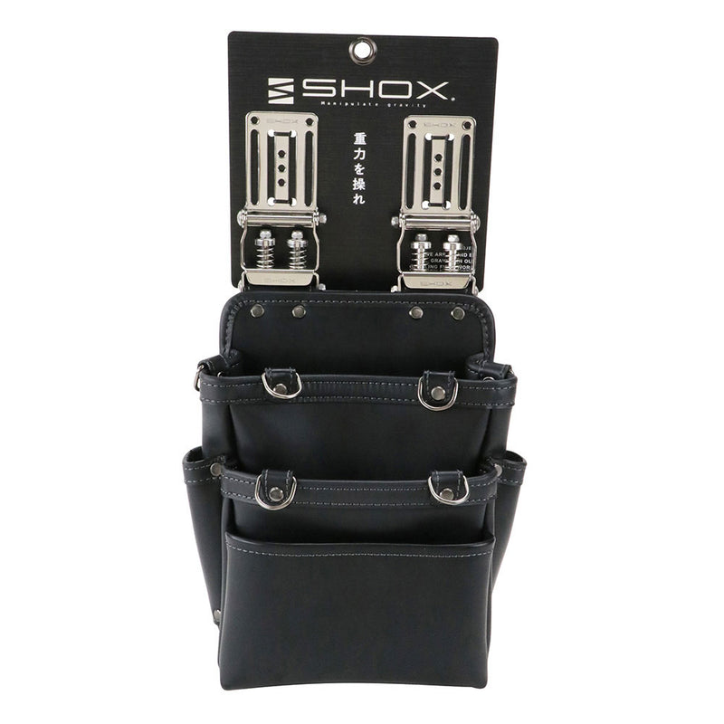 腰袋3段 SHX-15 メーカー直送 ▼返品・キャンセル不可【他商品との同時購入不可】