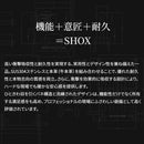 ホルダーセット SHX-21 【直送品】 返品・キャンセル・他商品と同時購入は不可
