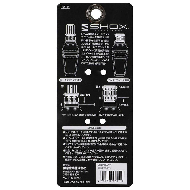 ペンインパクトDVケース SHX-22 メーカー直送 ▼返品・キャンセル不可【他商品との同時購入不可】