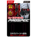 サポートベルト PRO-RD17 【直送品】 返品・キャンセル・他商品と同時購入は不可