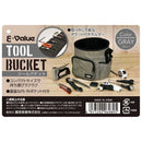 ツールバケット グレー 【直送品】 返品・キャンセル・他商品と同時購入は不可