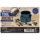 ツールバケット ネイビー 【直送品】 返品・キャンセル・他商品と同時購入は不可